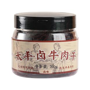 太丰卤味牛肉干卤味零食大片手撕牛肉片休闲小吃