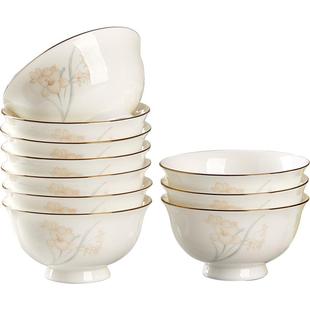 陶瓷碗家用饭碗2025新款轻奢好看的金边骨瓷餐具碗碟套装碗盘组合