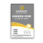 水泥地面高强修补料路面快速修补料路面高强高强度防水防冻自流平