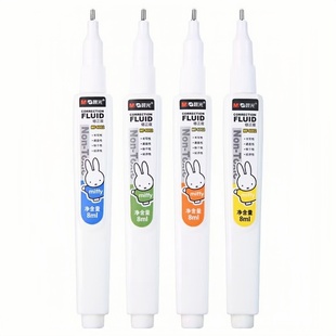 晨光米菲修正液小学生用涂改液MF-6002涂改笔修改液8ml笔式涂改液