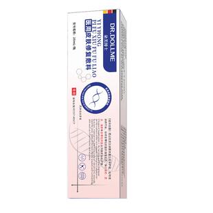 腮边淋巴痘专用膏祛下巴反复长暗痤疮红肿硬块闭口粉刺药房医用