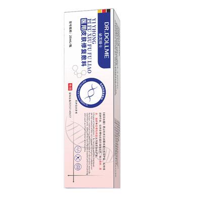 专攻腮边痤疮硬块痘痘闭口粉刺