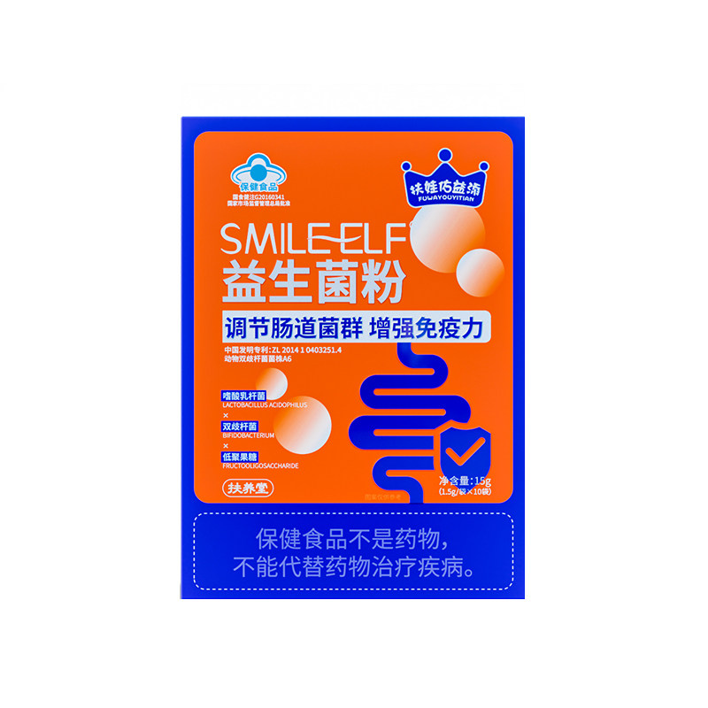 扶娃佑益添儿童益生菌冻干粉调理肠胃肠道官方旗舰店正品