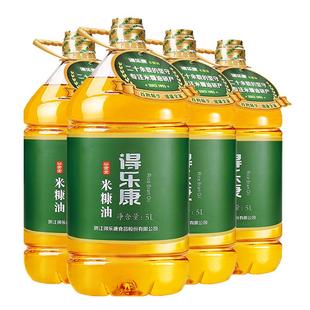 得乐康谷黄金5L*4桶米糠油稻米油含谷维素食用植物油粮油整箱