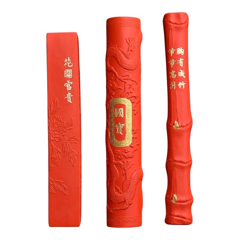 原矿朱砂古版高档墨块墨条红色墨锭万年红徽墨文房四宝国画山水墨