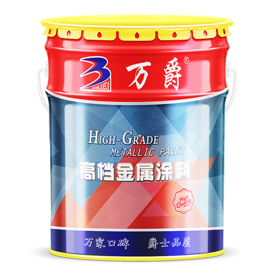 万爵荧光漆亮光防腐防锈翻新油漆