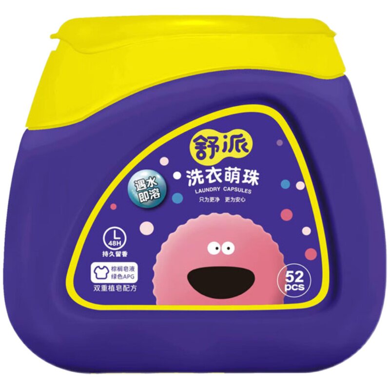 【官方正品】舒派洗衣珠coco新款