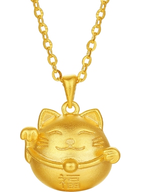六桂福珠宝S925招财猫吊坠