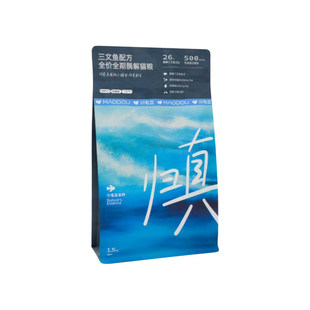 小毛豆归真猫粮三文鱼猫粮美毛亮毛防掉毛幼猫成猫猫咪美毛护肤