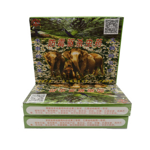 乐春天档案室防虫药图书档案馆档案库房防潮防霉驱杀虫药书籍防虫