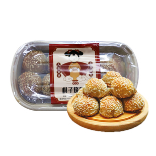 唐山宴唐山特产棋子烧饼过节送礼手工猪肉馅礼盒现做现发河北特产