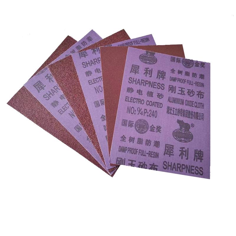 犀利牌砂布包邮刚玉砂布耐磨