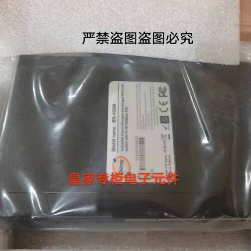 询价ORING威力工业千兆5口交换机IGS1050A台湾IES1050A