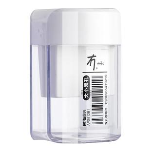 晨光双孔卷笔刀转笔削笔刀儿童小学生专用小型便携式粗三角杆洞洞铅笔大口径加粗铅笔削笔器自动铅笔刀手动