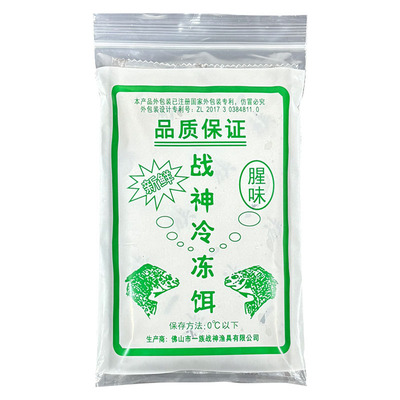 战神黑坑池塘罗非冷冻饵饵料鱼饵