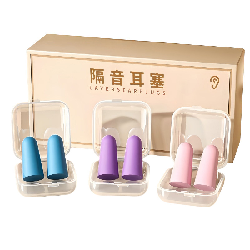 隔音耳塞防噪音睡眠睡觉专用学习