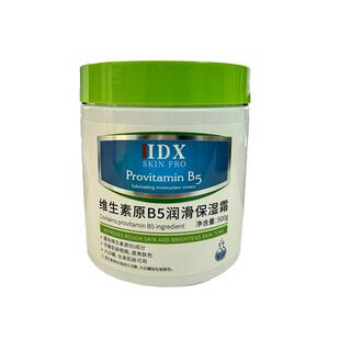 b5保湿面霜滋润补水美白晒后修复急救护肌肤屏障受损泛红大白罐