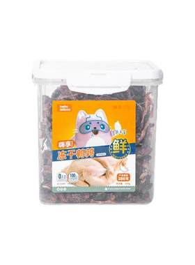 Leiboo徕本鹌鹑冻干猫零食猫咪零食增肥发腮磨牙幼猫宠物狗狗零食