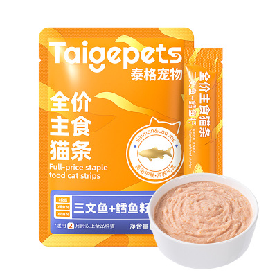 爆款猫条丨主食鱼油猫120支*15g