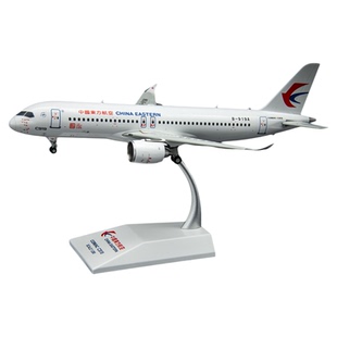JCwings白盒中国东方航空商飞C919飞机模型全球首架彩绘1:200收藏
