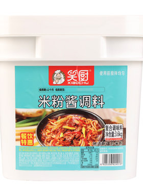 笑厨米粉酱调料新疆拌粉米线酱料