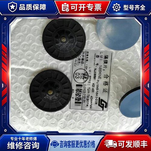 【议价-可维修】成纪 隔膜泵 N86KNE S0306-A /均有货