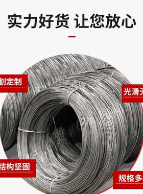优质Q195冷拔丝建筑工地用宠物笼货架低碳钢丝衣工程线盘条批发
