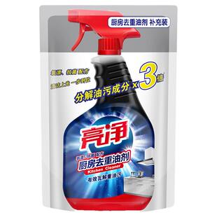 亮净厨房去油污清洁剂500ml补充装氧漂抗菌油烟灶具清洗除菌剂