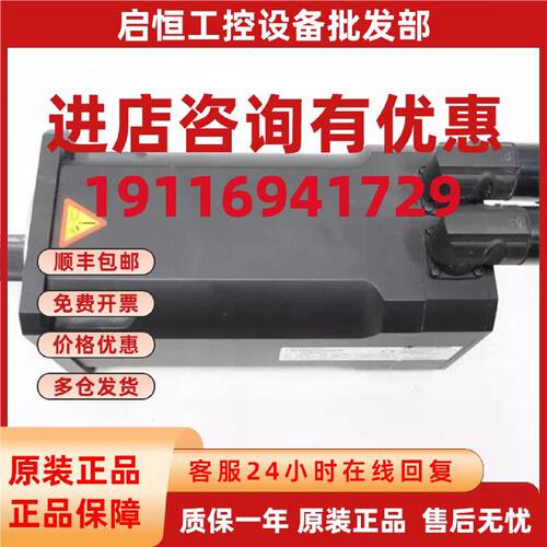 议价6SM27M-4000 6SM57S-3000-09科尔摩根伺服电机质量保证欢迎询
