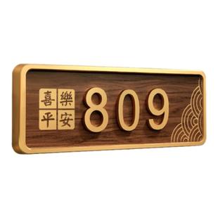 门牌号码牌家用门牌订制2026年新款门牌号创意轻奢门牌住宅小区入户门装饰定制感应灯酒店民宿房间号门口挂牌