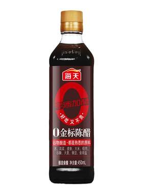 海天0金标陈醋450ml零添加醋