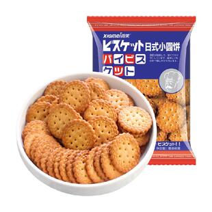 安格斯牛肉味不规则苏打饼干薄脆早代餐梳打老人胃酸咸味孕妇零食