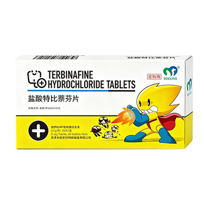 保灵呋贝舒片宠物猫狗抗真菌口服