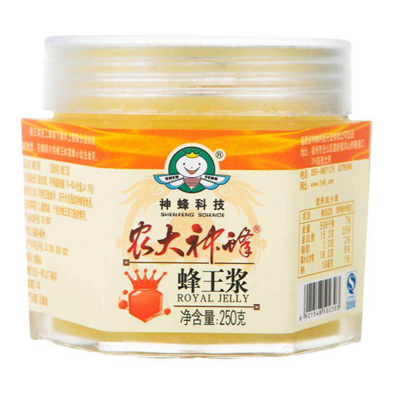 神蜂科技蜂王浆癸烯酸大于1.6