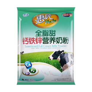 惠民全脂甜钙铁锌奶粉 升级配方适合全家营养早餐冲饮 袋装350g