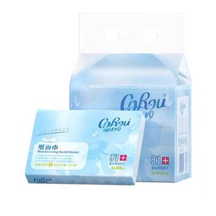 corou可心柔云柔巾60抽5包新生婴儿保湿乳霜纸柔纸巾便携装抽纸