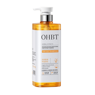 何首乌防脱洗发水无患子控油蓬松去屑止痒固育发侧柏叶男女洗头膏