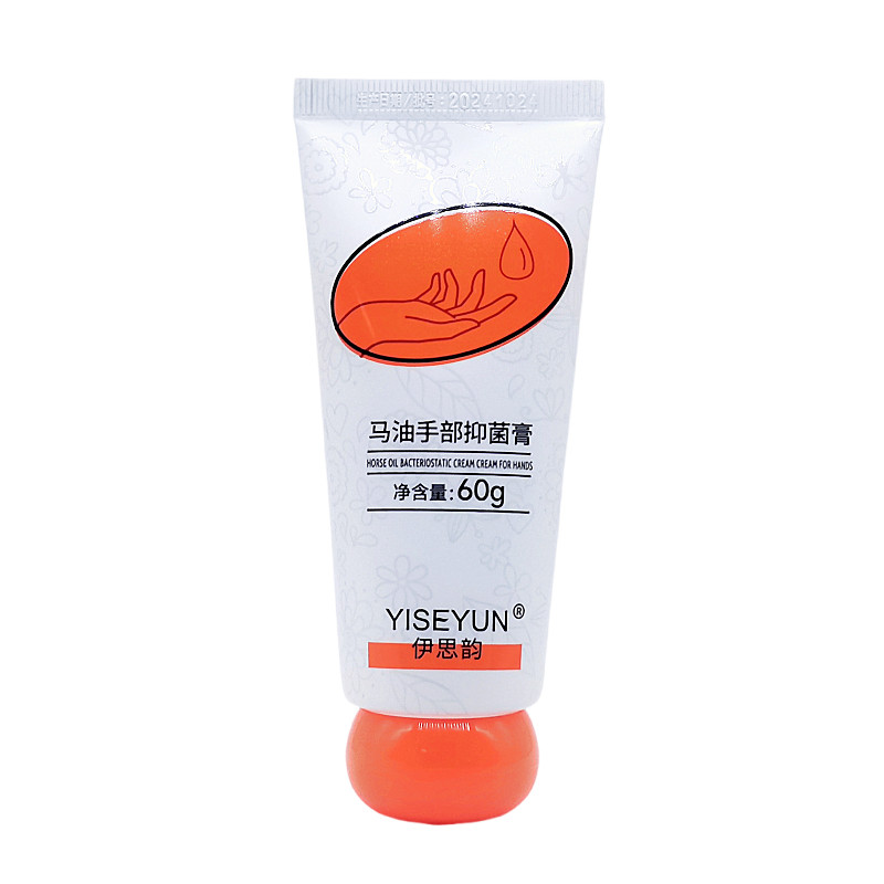 伊思韵马油护手霜保湿滋润防干裂