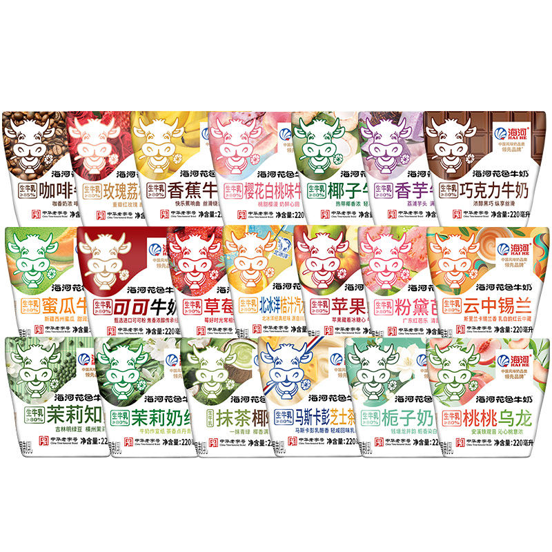 海河牛奶18种口味10袋可可巧克力儿童学生早餐奶天津网红风味奶