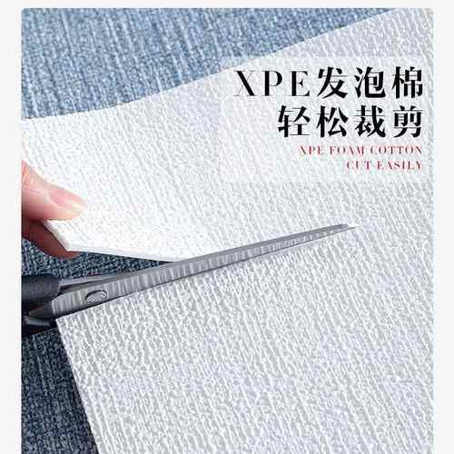 墙纸自粘防水防潮50CM纸卧室立体泡沫3d客厅墙壁温馨墙厚贴纸背景