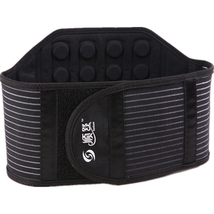 护腰带腰间盘劳损突出腰部防寒保暖理疗神器开车久坐磁疗腰围男女