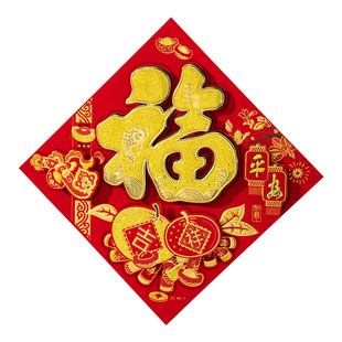 福字门贴2026马年新款春节入户门立体福字贴新年大门装饰创意贴纸