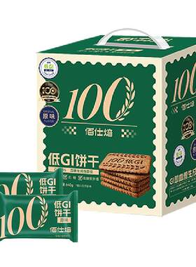 佰仕焙低GI原味酥性饼干无糖高钙
