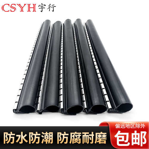 拉链式热缩管 三倍收缩黑色加厚含胶拉链热缩管25-150mm拉链管