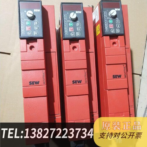 原装正品SEW赛威变频器MC07B00305A3400原装现货议价