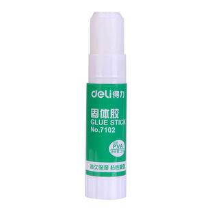 得力固体胶 大中小号固体胶棒36g/21g/9克办公固体胶棒 粘性强 办公用品 文具7103/7102/7101