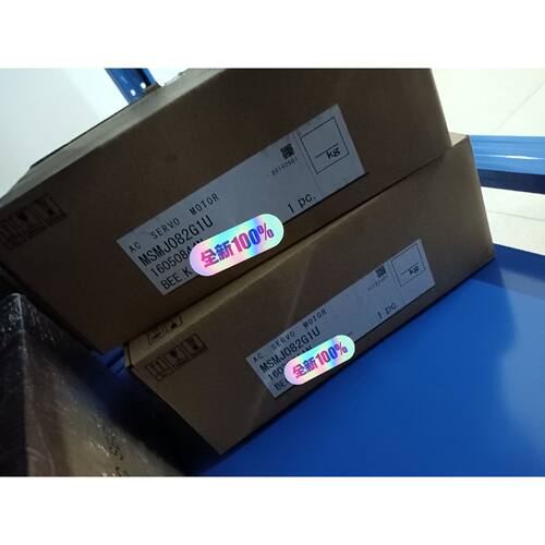 【请询价】MSMJ082G1U全新原装750W伺服电机