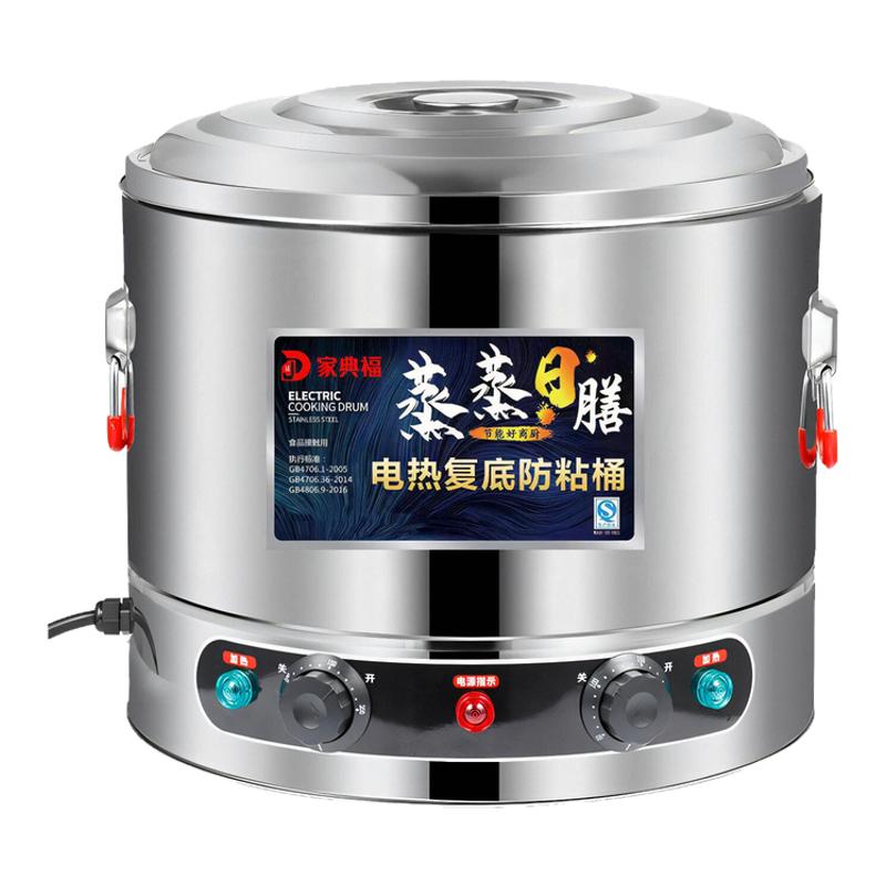 304不锈钢煮面炉商用大功率电煮粥饺子卤肉煲汤麻辣烫关东煮粉漏