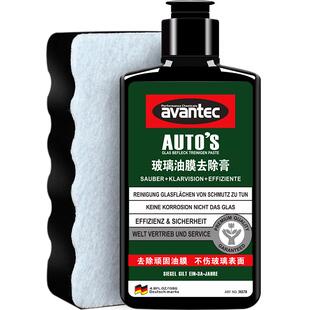 挡风玻璃油膜清洁剂去除剂清洗液去油膜膏水痕油污垢汽车防雨防雾