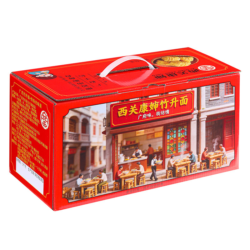 西关康婶广式手工竹升面非油炸